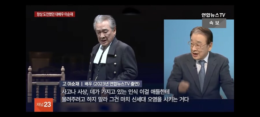 이순재: 기성세대가 청년들에게 발판을 깔아줘야_2.jpg