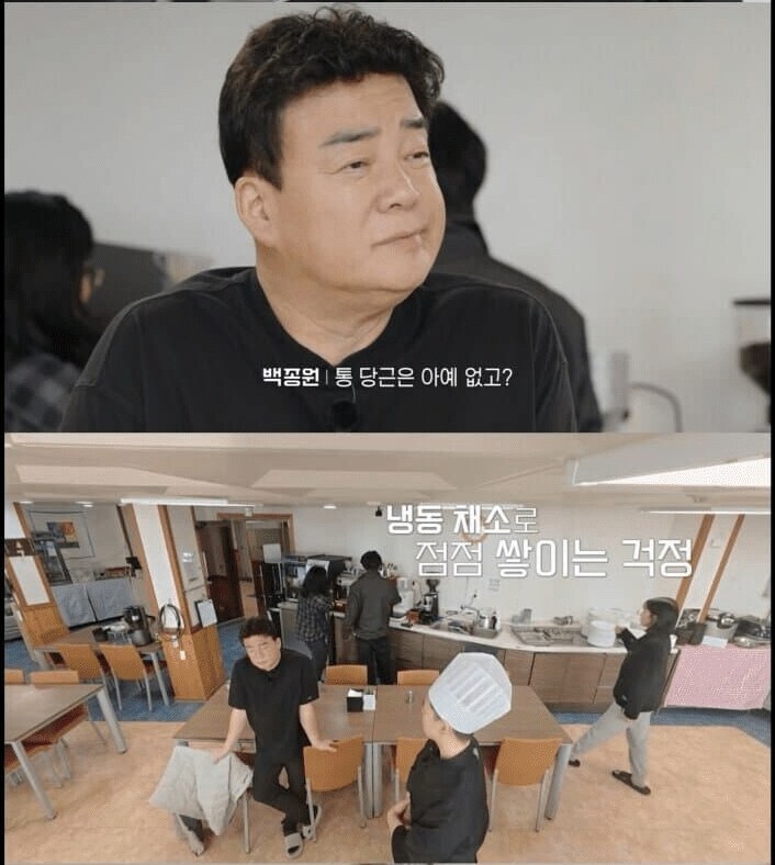 ???:난 셰프인데 이새낀 뭐지?_1.jpg