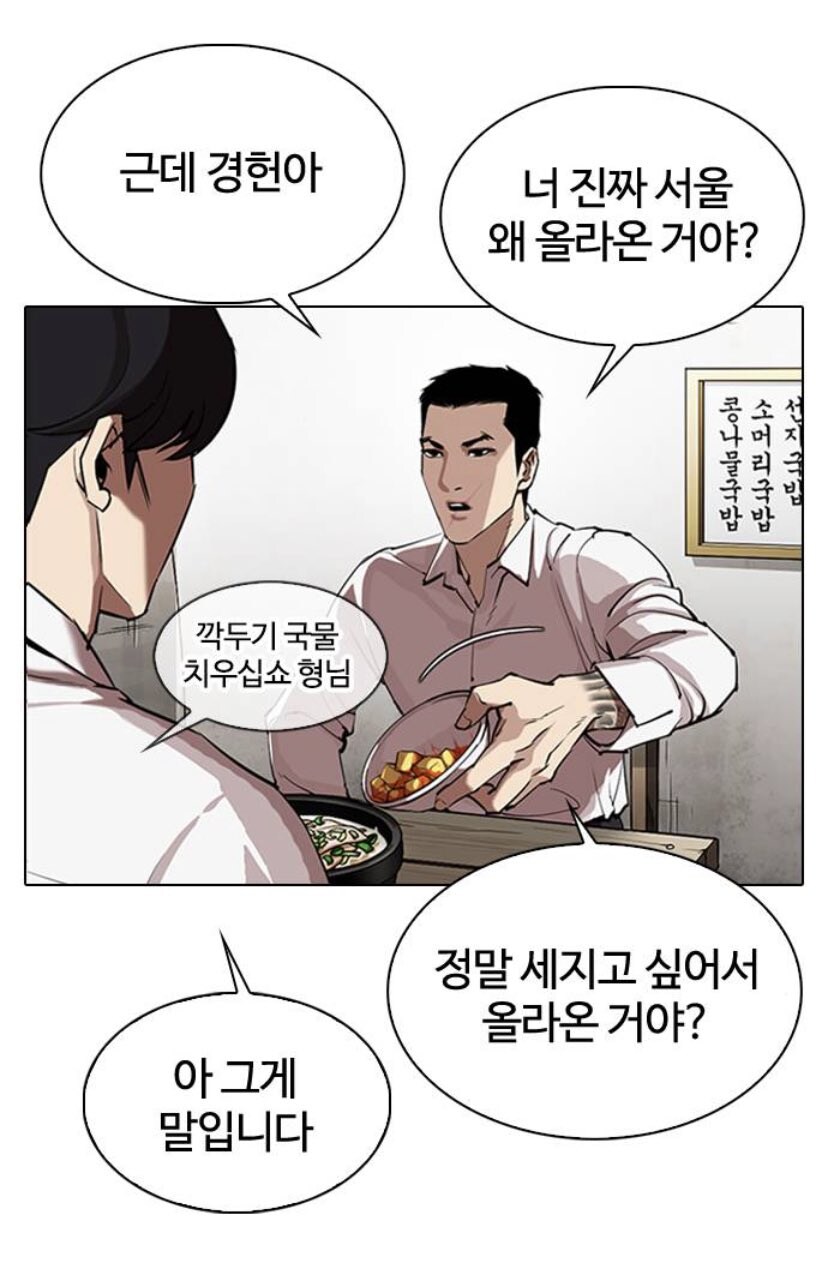 한국에서 국밥 먹을때 방심하면 안되는 이유_1.jpg