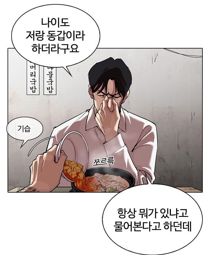 한국에서 국밥 먹을때 방심하면 안되는 이유_2.jpg