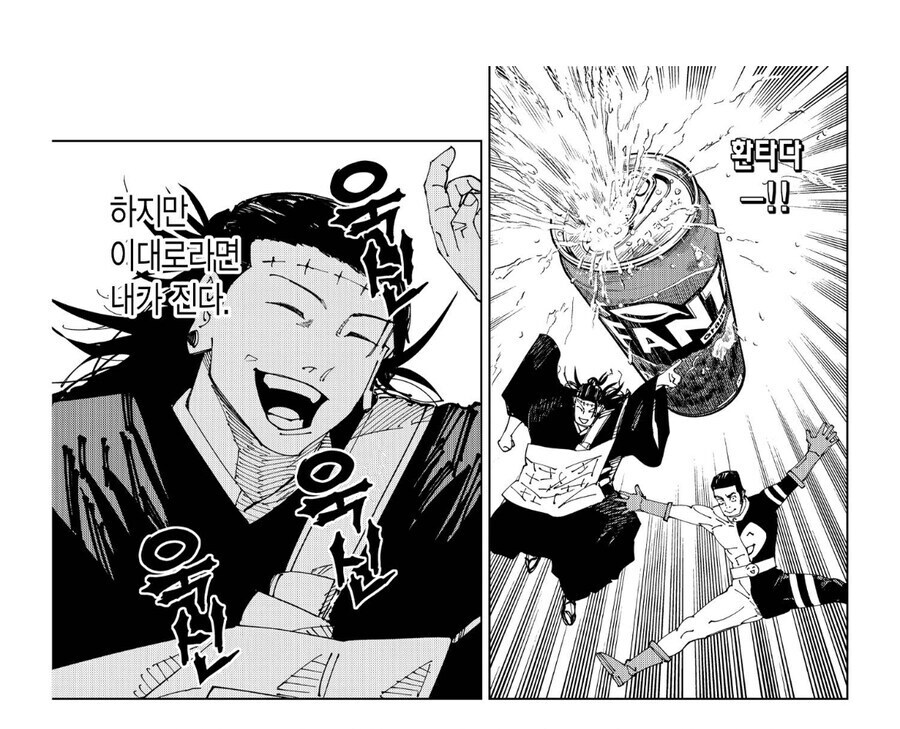 주술회전) 이타도리 엄마도 웃기긴 하더라_1.jpg