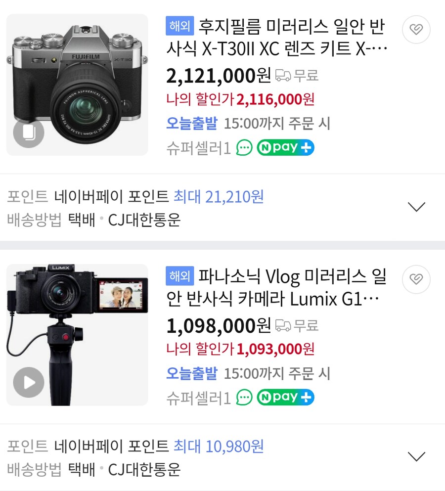 비스크돌)경악할 수 밖에 없는 이유_3.jpg