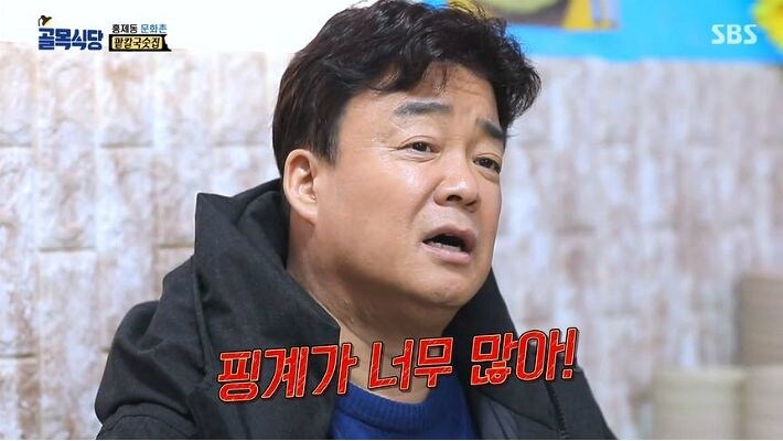 골목식당 백대표의 일침들_3.jpg