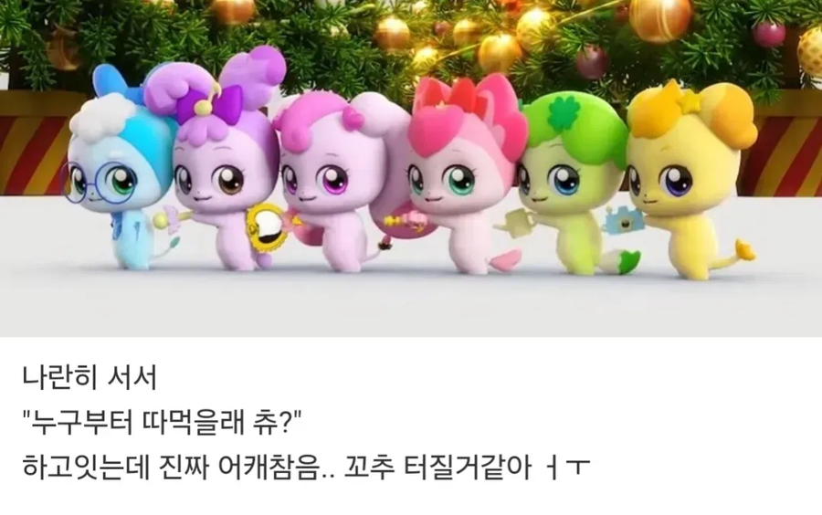 의외로 움란한 장면_1.webp