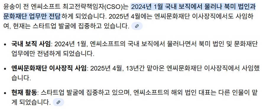 아이온2가 기존 NC겜과 다르게 커마 쩌는 이유_1.png