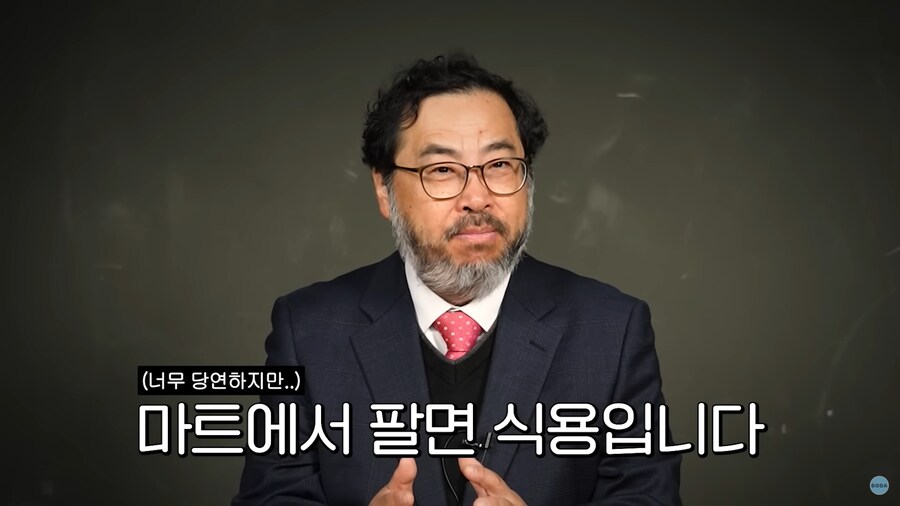 식용 버섯 매우 쉽게 구분하는 법_3.png