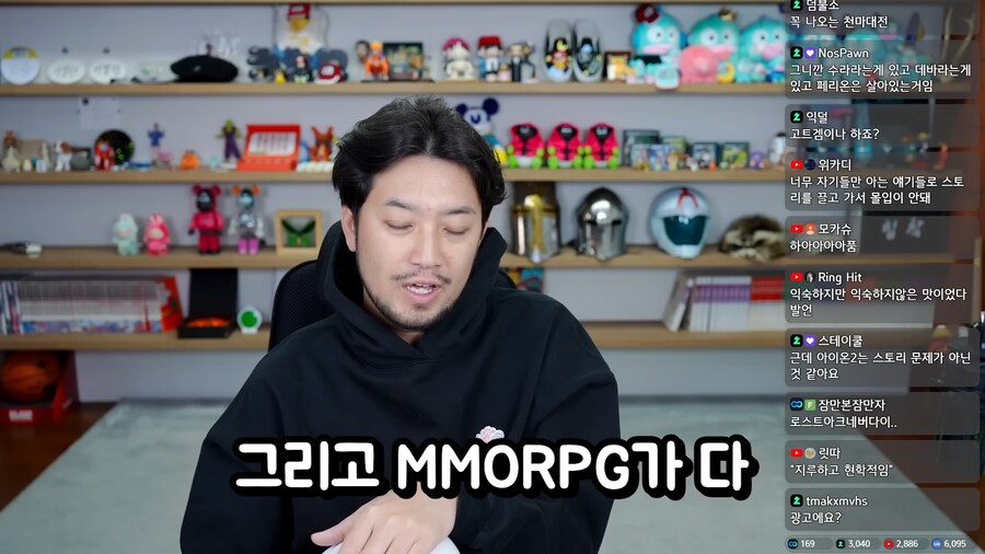아이온2에 대한 공감 가는 의견 ㅋㅋ_1.png