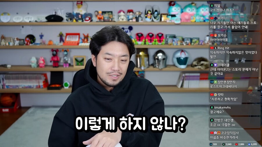 아이온2에 대한 공감 가는 의견 ㅋㅋ_2.png