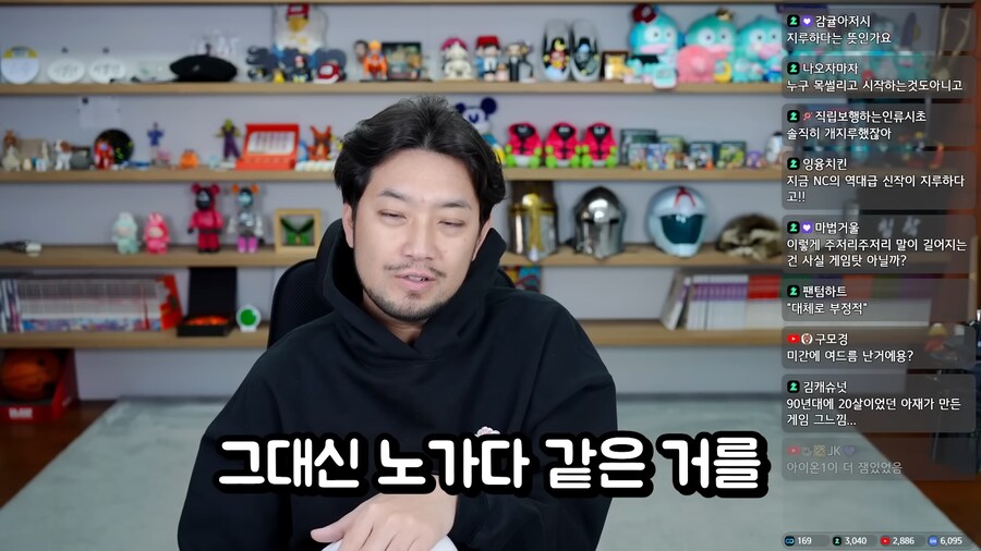 아이온2에 대한 공감 가는 의견 ㅋㅋ_4.png