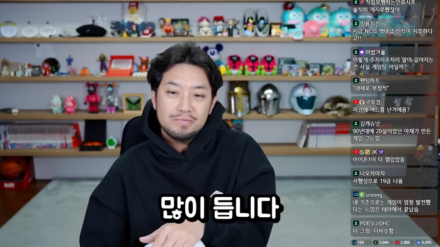 아이온2에 대한 공감 가는 의견 ㅋㅋ_6.png