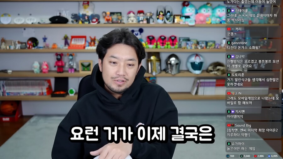 아이온2에 대한 공감 가는 의견 ㅋㅋ_9.png