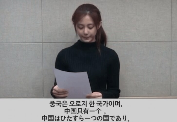 쯔위 사과한거 다시봐도 안타까움.jpg_1.png