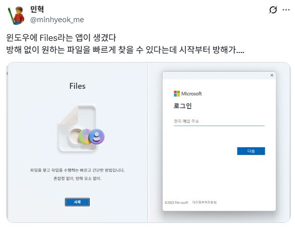 와 윈도에도 제대로 된 파일 검색앱이?.jpg_1.jpg