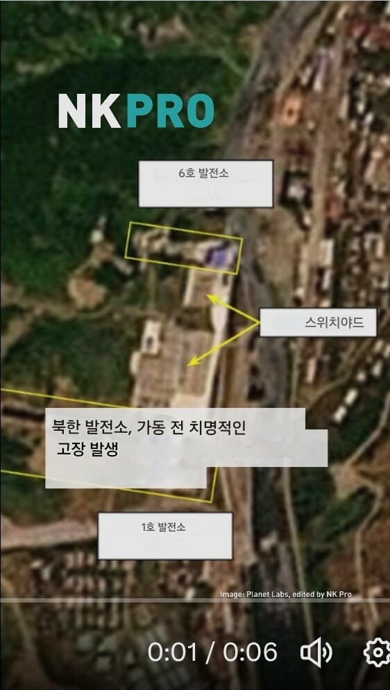 북한 신규 수력 발전소 가동전 파괴 당함_2.jpg