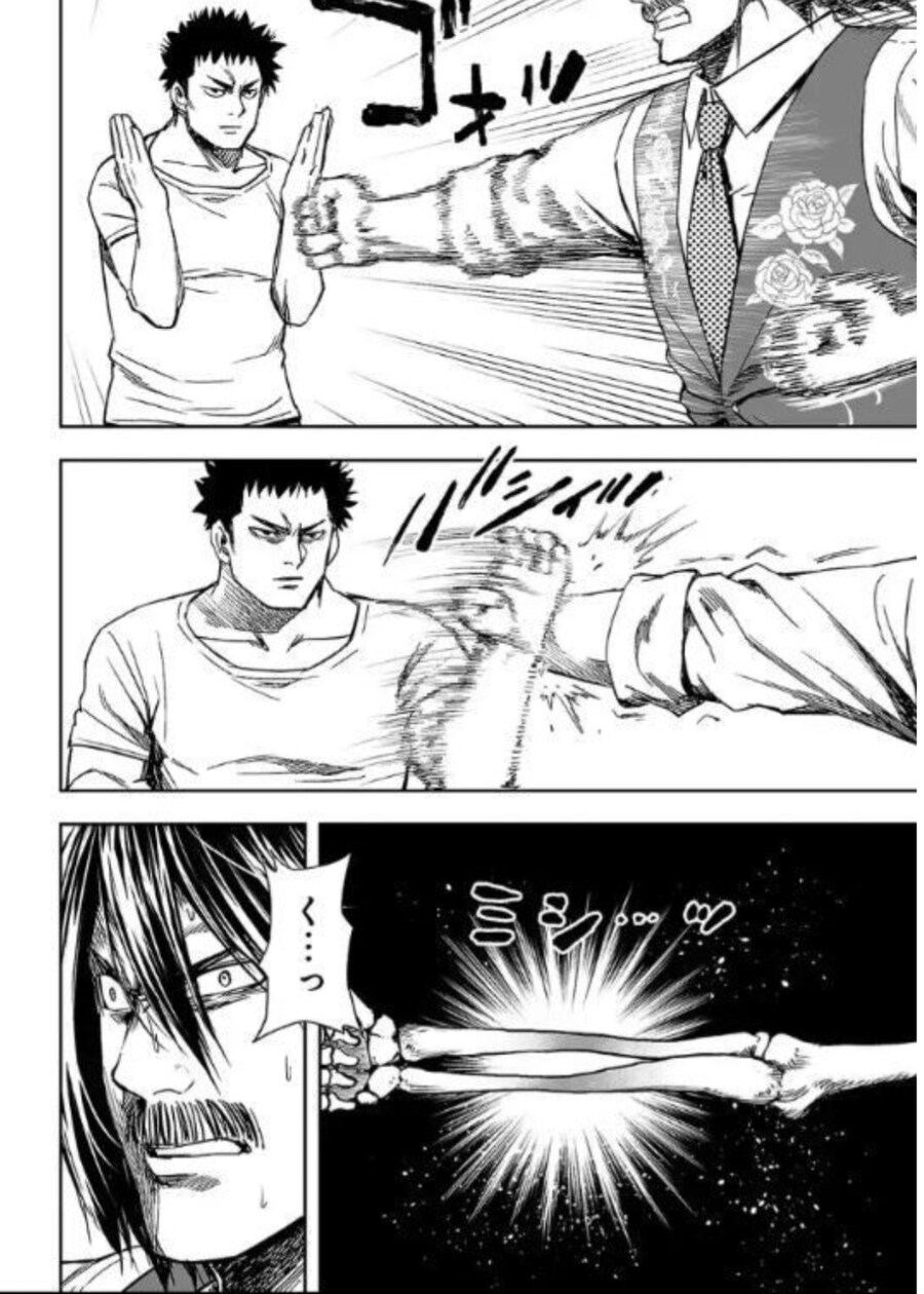 바키)멋진 방어술의 실제 활용법_3.jpg