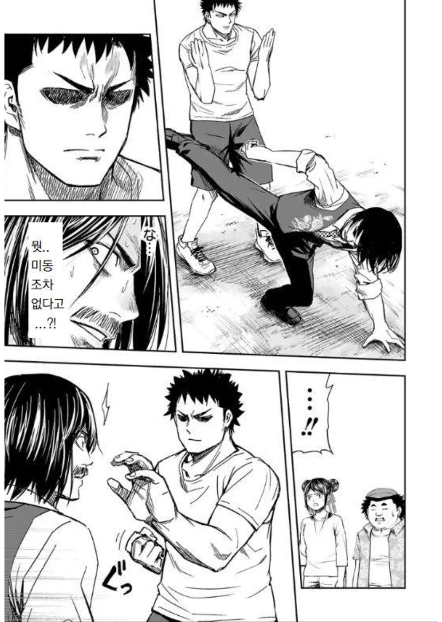 바키)멋진 방어술의 실제 활용법_4.jpg