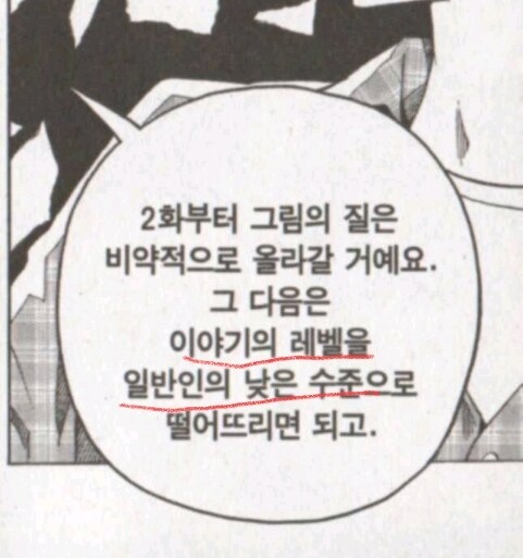 창작자가 하기 시작함 끝장인 소리_2.jpg