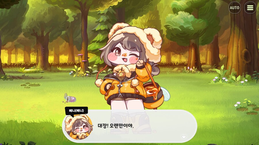 트릭컬)사료스탕스 귀여워 ㅋㅋㅋ_1.png