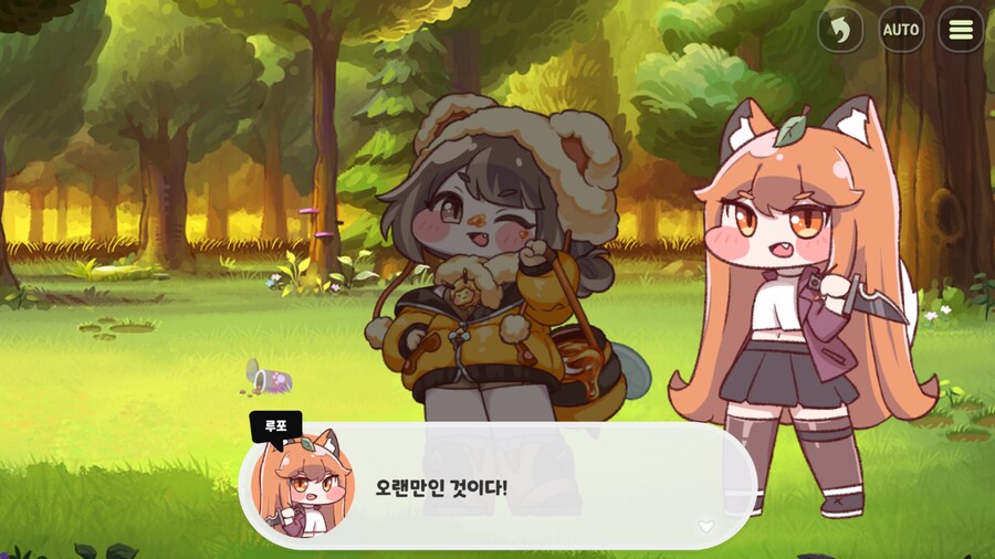 트릭컬)사료스탕스 귀여워 ㅋㅋㅋ_2.png
