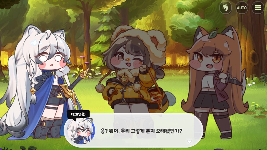 트릭컬)사료스탕스 귀여워 ㅋㅋㅋ_3.png