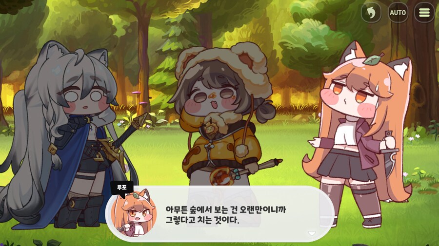 트릭컬)사료스탕스 귀여워 ㅋㅋㅋ_4.png