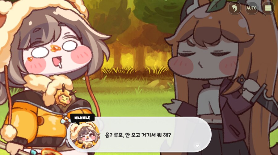 트릭컬)사료스탕스 귀여워 ㅋㅋㅋ_8.png