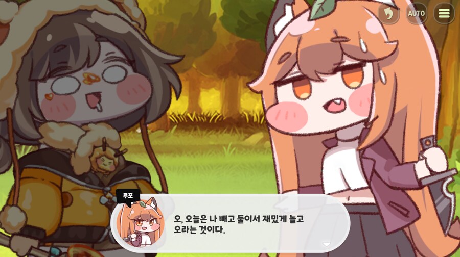 트릭컬)사료스탕스 귀여워 ㅋㅋㅋ_9.png