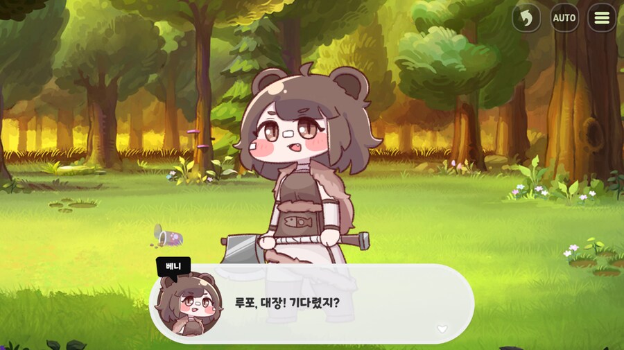 트릭컬)사료스탕스 귀여워 ㅋㅋㅋ_12.png