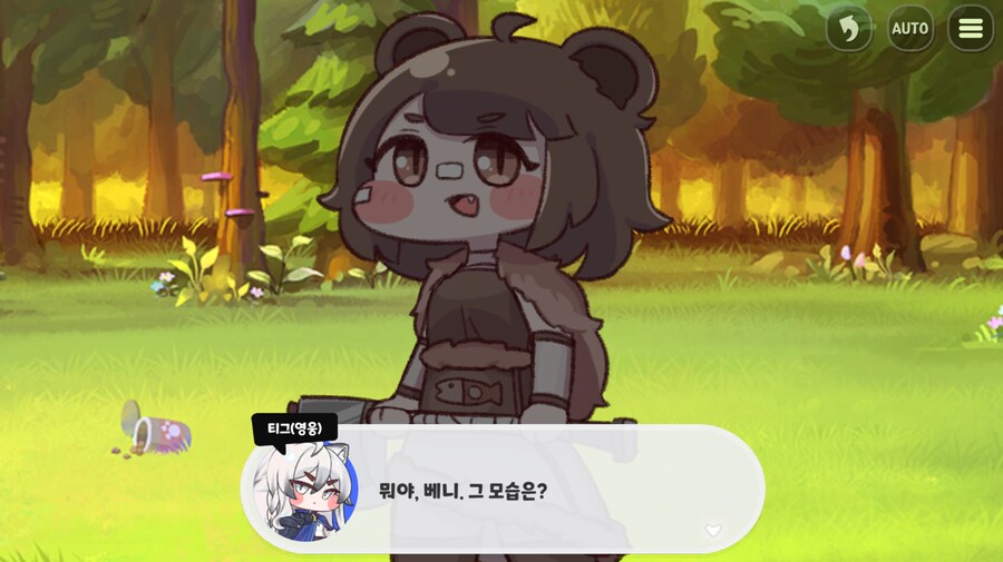 트릭컬)사료스탕스 귀여워 ㅋㅋㅋ_13.png
