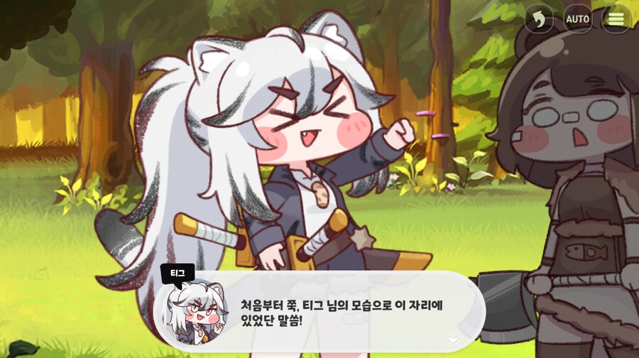 트릭컬)사료스탕스 귀여워 ㅋㅋㅋ_22.png