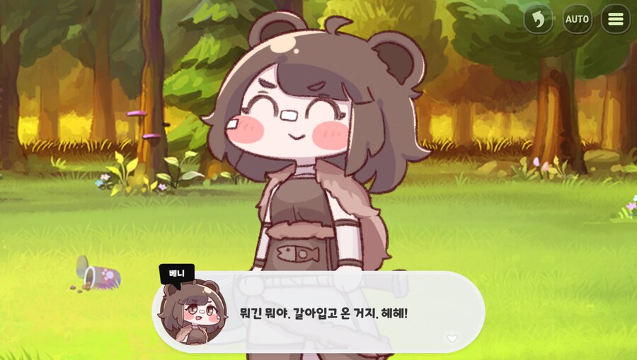 트릭컬)사료스탕스 귀여워 ㅋㅋㅋ_14.png