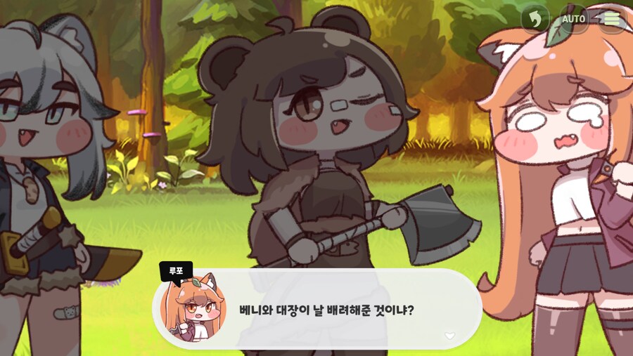 트릭컬)사료스탕스 귀여워 ㅋㅋㅋ_23.png