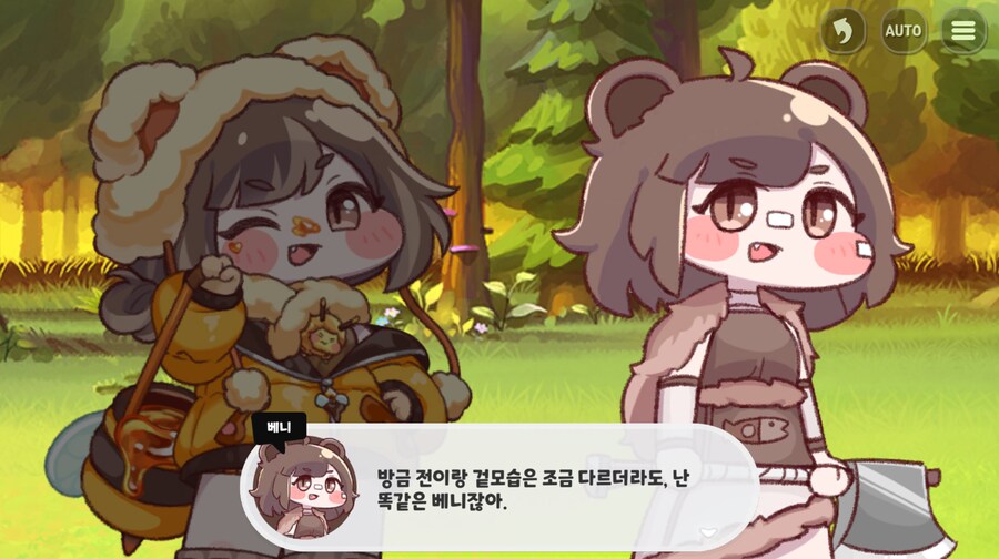 트릭컬)사료스탕스 귀여워 ㅋㅋㅋ_15.png