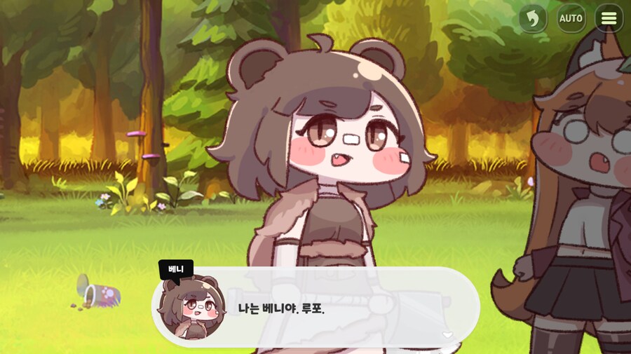 트릭컬)사료스탕스 귀여워 ㅋㅋㅋ_16.png