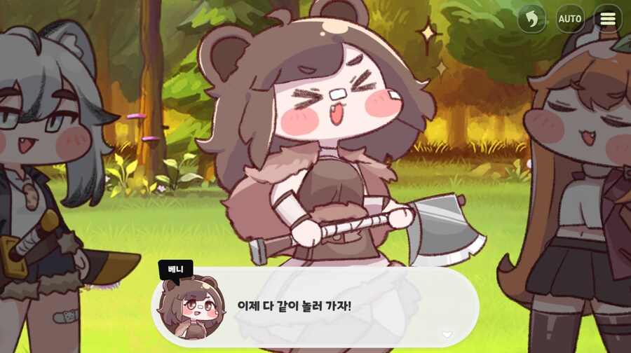 트릭컬)사료스탕스 귀여워 ㅋㅋㅋ_25.png