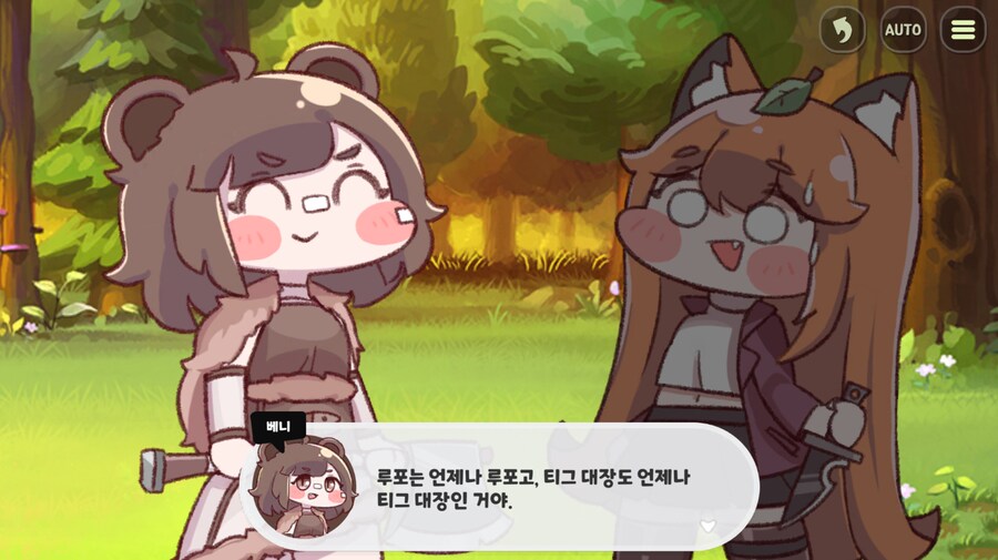 트릭컬)사료스탕스 귀여워 ㅋㅋㅋ_17.png