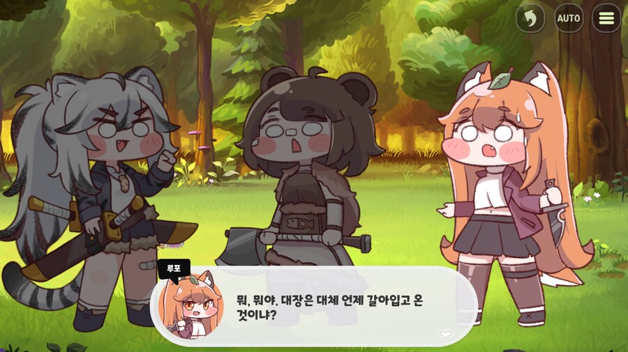 트릭컬)사료스탕스 귀여워 ㅋㅋㅋ_20.png