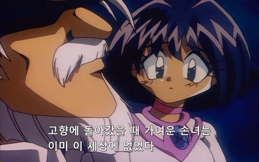 내 죽은 손녀가 아가씨를 꼭 빼 닮았거든_1.webp