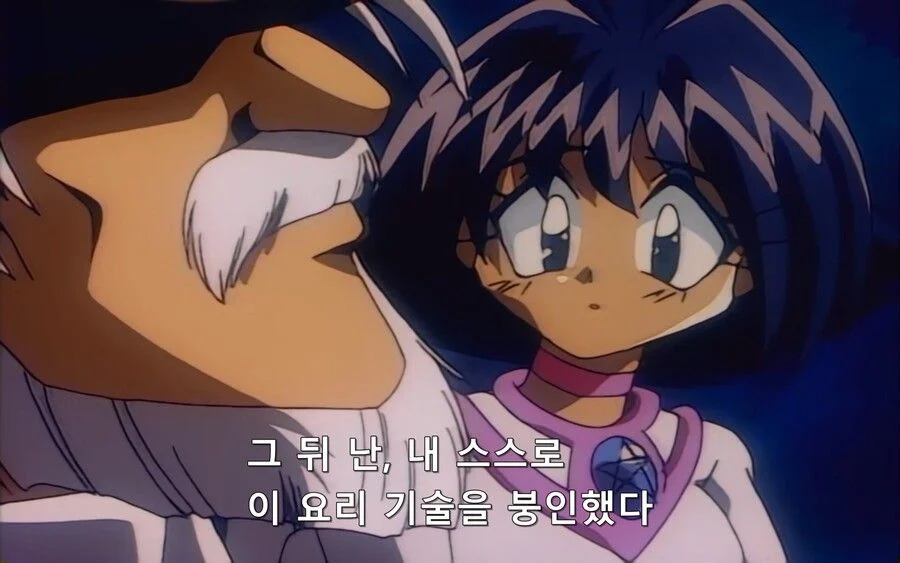 내 죽은 손녀가 아가씨를 꼭 빼 닮았거든_2.webp