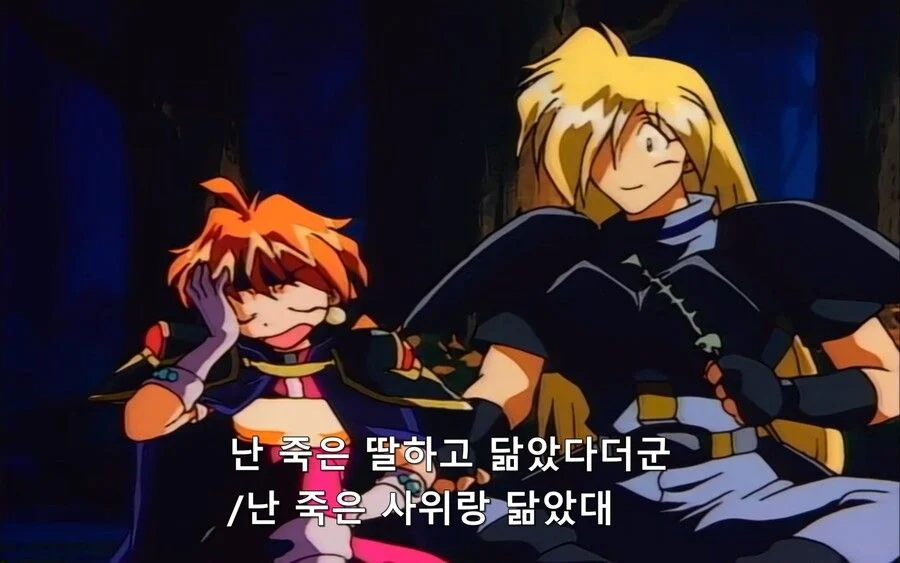 내 죽은 손녀가 아가씨를 꼭 빼 닮았거든_12.webp