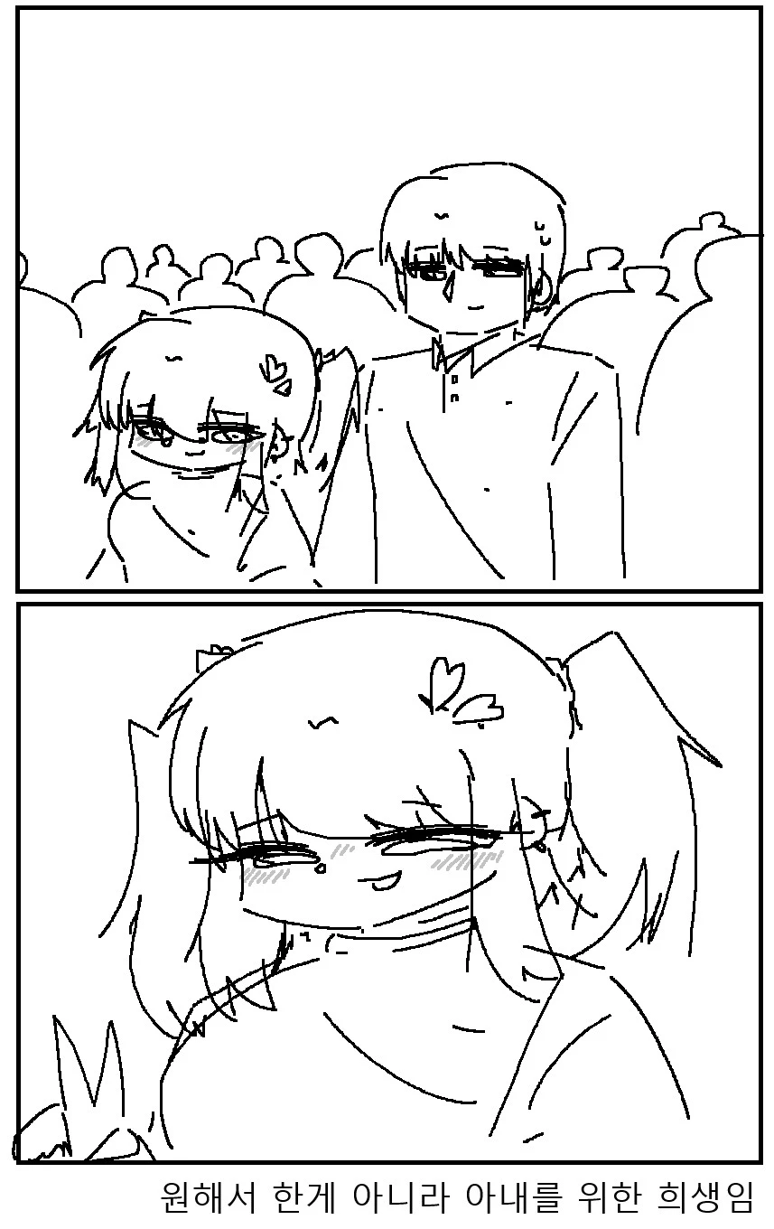 엄마 아빠 쪽팔린다고 학교에 오지말라는 딸.JPG_4.webp