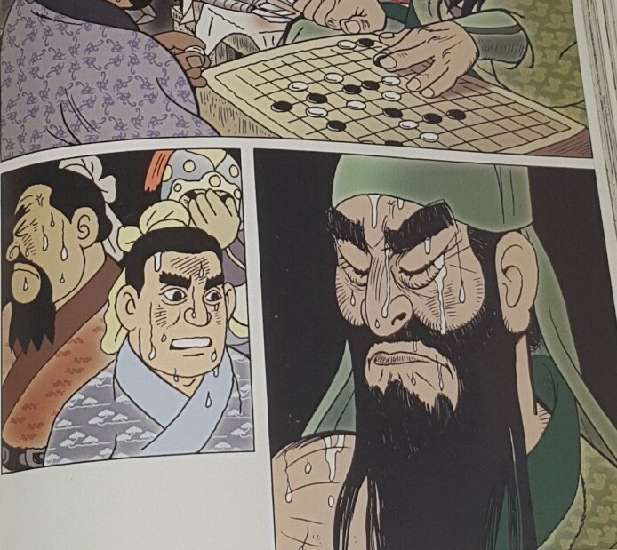 게임 좀 졌다고 즙 짜는 새끼_1.png