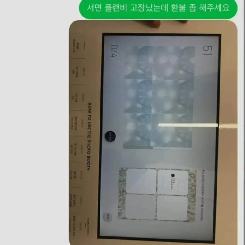 모자라지만 착한 세 친구들의 인생네컷 레전드.JPG_2.webp