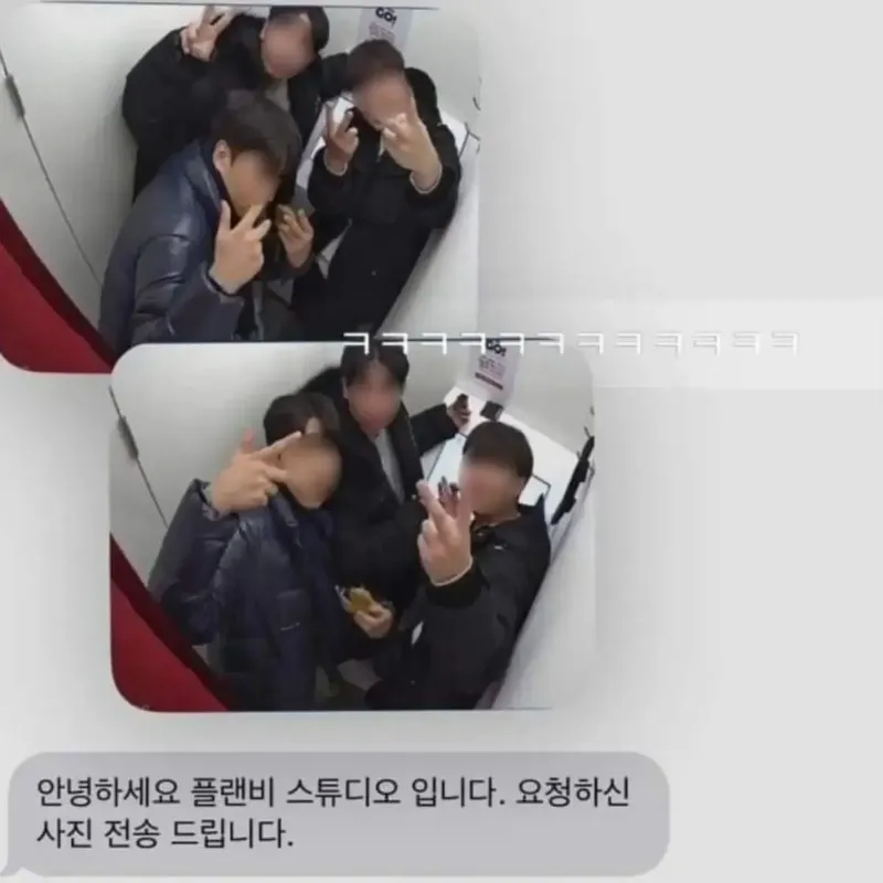 모자라지만 착한 세 친구들의 인생네컷 레전드.JPG_4.webp