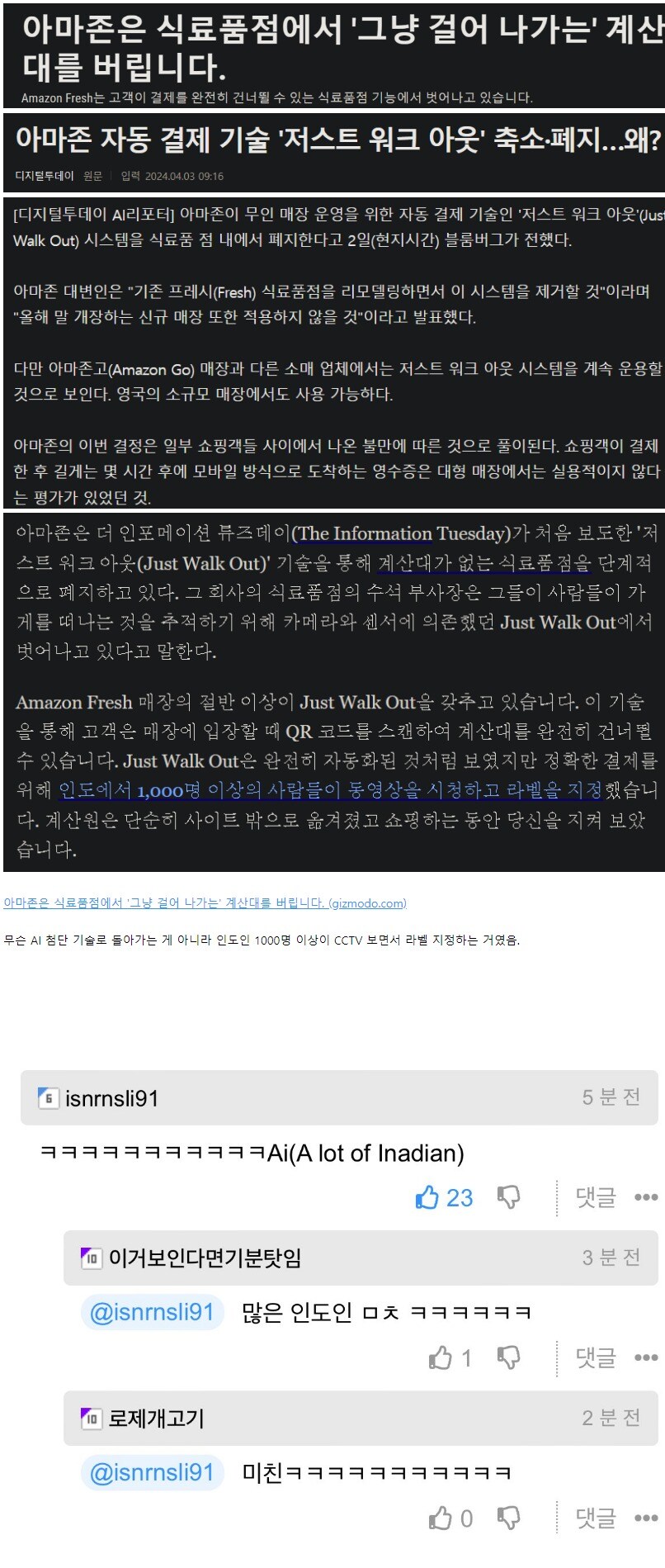 인터넷 세상을 지배하고 있는 인도인들.jpg_3.jpg
