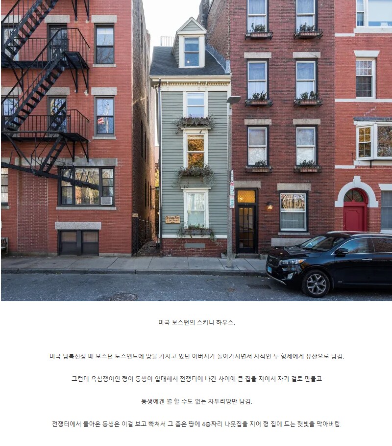 엿먹일 목적으로 지은 건물들_1.png