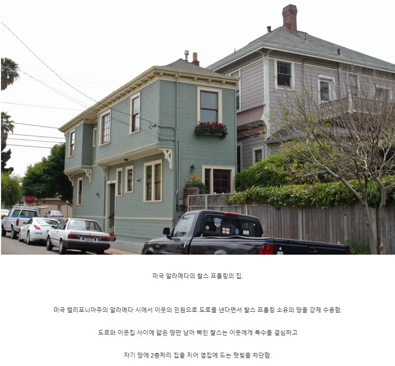 엿먹일 목적으로 지은 건물들_2.png