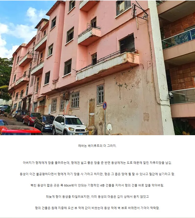 엿먹일 목적으로 지은 건물들_3.png