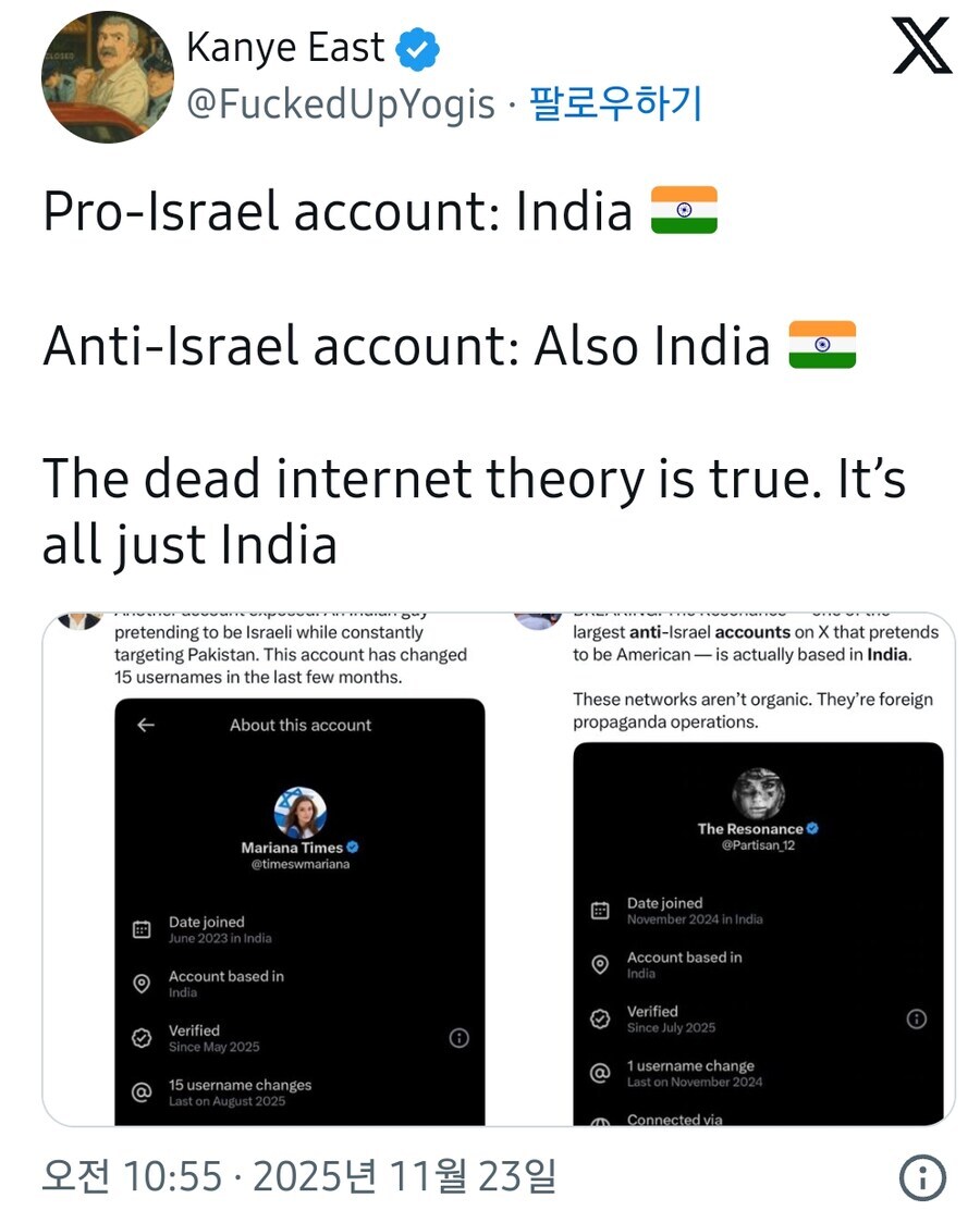 인터넷 세상을 지배하고 있는 인도인들.jpg_1.jpg