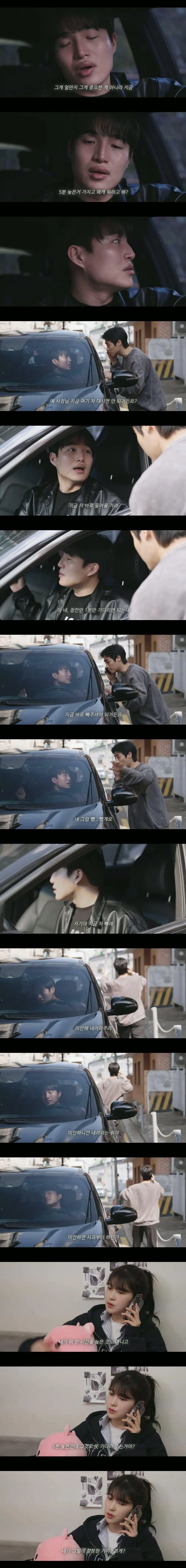 운전자 개빡치게 하는 상황_4.jpg